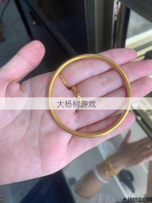 【热血传世私服】:周大福传世手镯:钢印鉴定及真伪鉴别指南 第2张 【热血传世私服】:周大福传世手镯:钢印鉴定及真伪鉴别指南 第2张