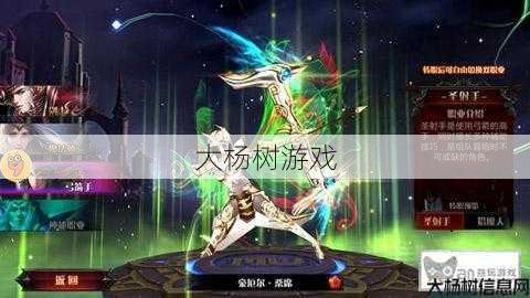 奇迹MU私服,丰富耐玩:奇迹4代翅膀如何打开2个孔,奇迹4代:双孔翅膀获取策略 第2张 奇迹MU私服,丰富耐玩:奇迹4代翅膀如何打开2个孔,奇迹4代:双孔翅膀获取策略 第2张