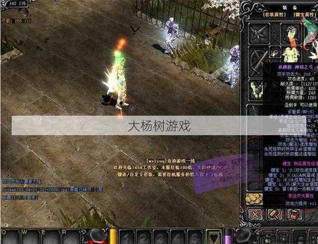 奇迹MUsf,丰富耐玩:奇迹1.03h转移任务详解,奇迹1.03h转移任务全攻略 第2张 奇迹MUsf,丰富耐玩:奇迹1.03h转移任务详解,奇迹1.03h转移任务全攻略 第2张