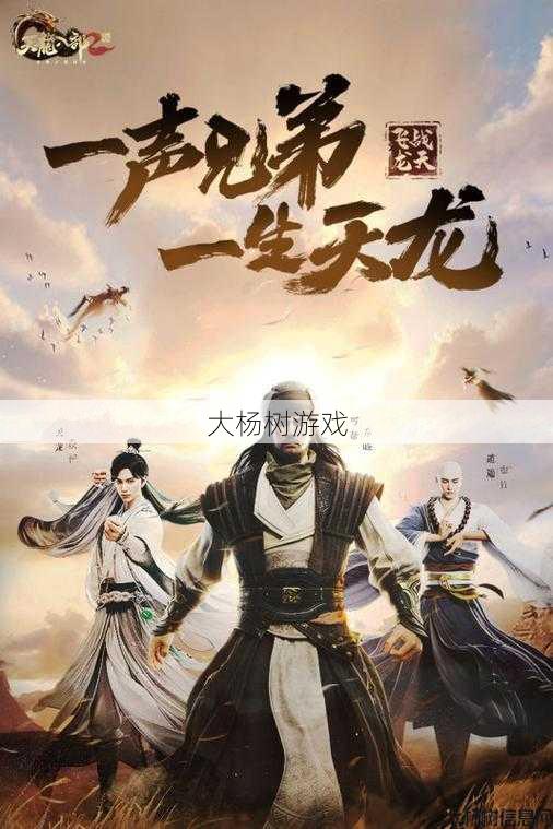 天龙八部发布网,干货分享:官网天龙八部正品手游，官网天龙八部手游。 第1张