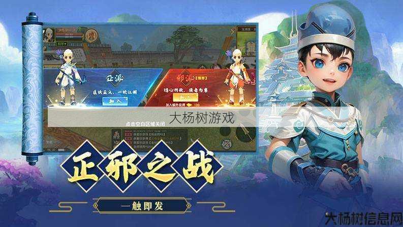 热血江湖发布网,经验:热血江湖手游:探索武侠世界的无限乐趣 第2张