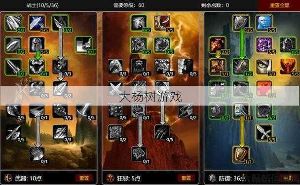 魔兽世界,私服经验:魔兽世界jame升级攻略1-60，魔兽世界全程升级攻略，从1级到60级！! 第2张