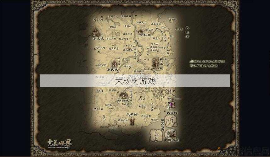 完美国际sf,大评测:探索完美国际：揭示神秘地图的隐藏秘密 第1张