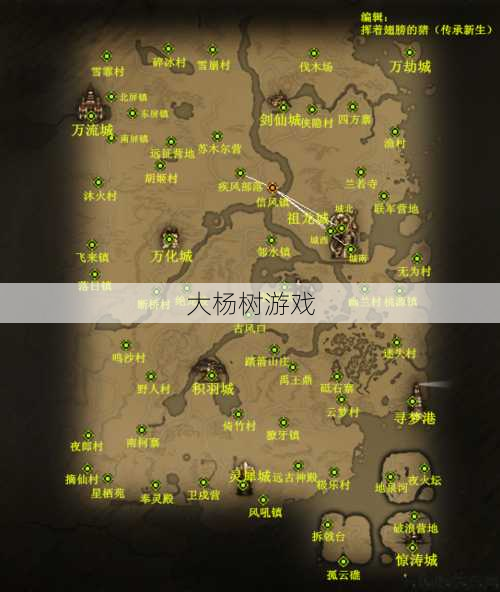 完美国际sf,大评测:探索完美国际：揭示神秘地图的隐藏秘密 第2张