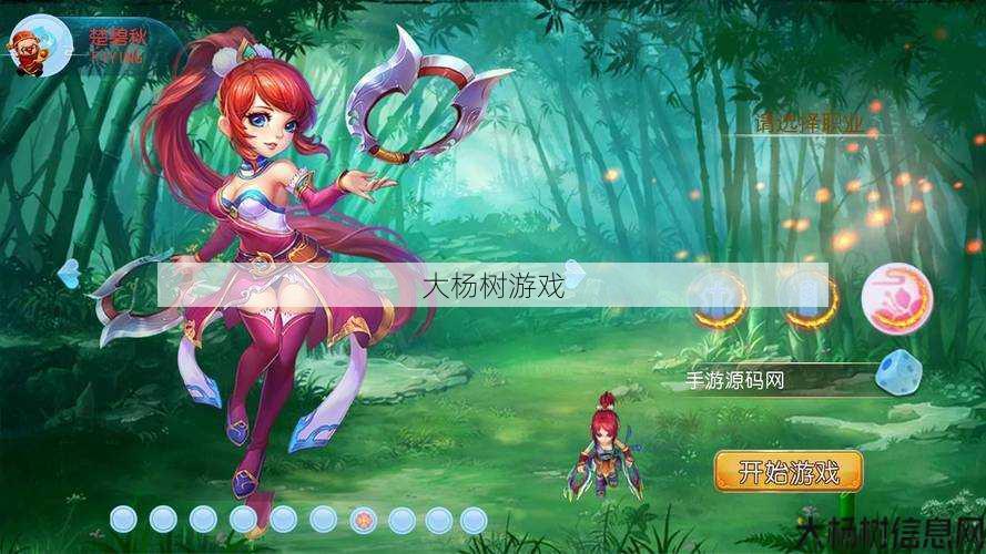诛仙sf原创:梦幻西游单机版:探索经典角色扮演游戏的全新体验 第1张