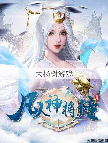 诛仙sf原创:梦幻西游单机版:探索经典角色扮演游戏的全新体验 第2张