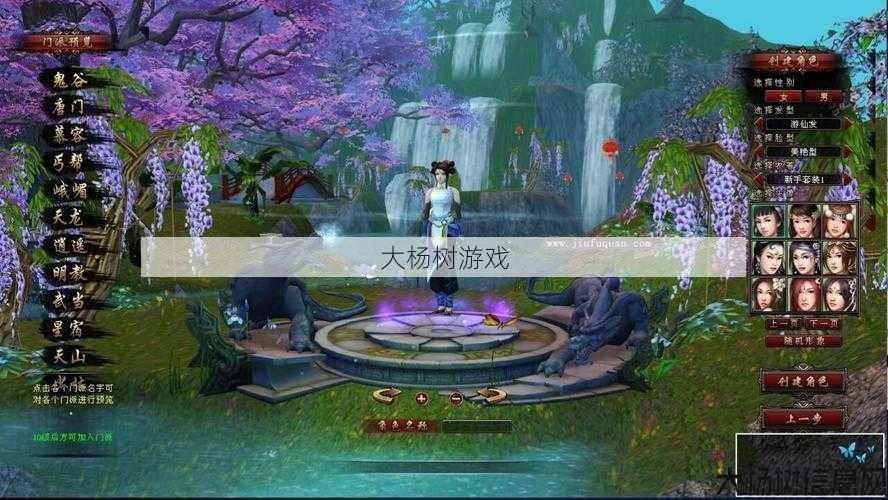 天龙八部发布网,大揭秘:天龙八部桃花岛职业强吗？ 第2张