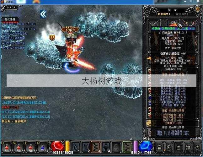 奇迹sf,居然可以这样:奇迹mu1.03h战士加点,1.03H战士加点策略:让你迅速成为八大强大战神之一! 第1张 奇迹sf,居然可以这样:奇迹mu1.03h战士加点,1.03H战士加点策略:让你迅速成为八大强大战神之一! 第1张