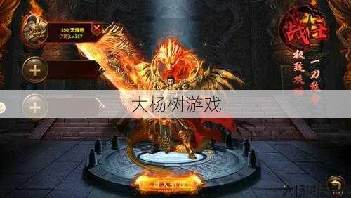 热血传奇私服难以置信经验:传奇职业龙脉术士，龙脉术士:传奇职业魔术巨匠 第2张