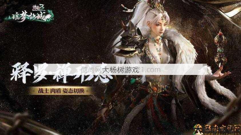 诛仙私发网原创:3011朱仙:探索折扣策略和游戏体验