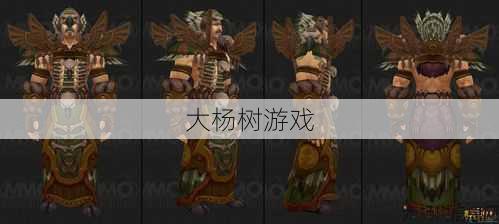 魔兽世界私服小评测:魔兽世界猎人攻略书，猎人攻略指南:魔兽世界必备！! 第1张