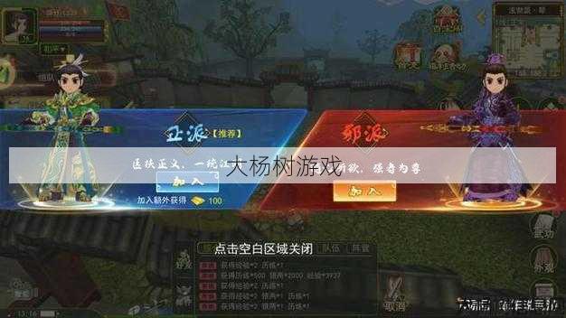 热血江湖私服发布网难以置信经验:热血江湖2020:选择最佳区域攻略 第2张 热血江湖私服发布网难以置信经验:热血江湖2020:选择最佳区域攻略 第2张