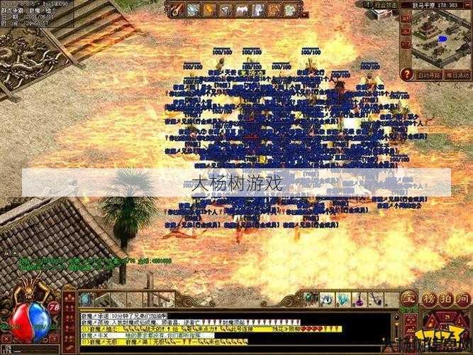 传奇私服发布网,居然可以这样:传奇世界盛大正版官网攻略视频 第2张 传奇私服发布网,居然可以这样:传奇世界盛大正版官网攻略视频 第2张