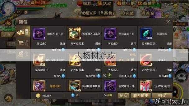 私服魔域新鲜出炉:魔域搬砖职业:轻松赚取游戏币 第2张