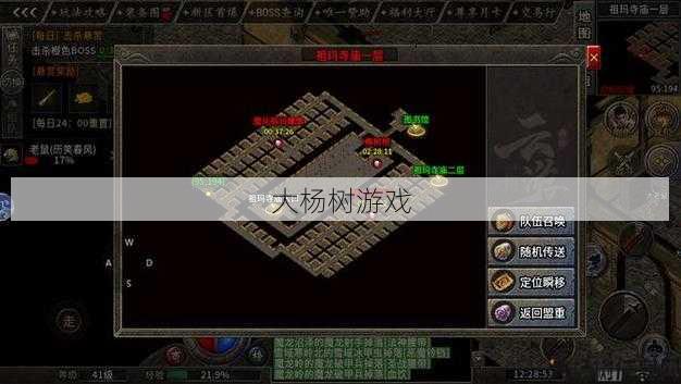 热血传世私服评测:八荒魔主播交换码获取攻略 第1张 热血传世私服评测:八荒魔主播交换码获取攻略 第1张