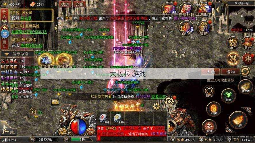 热血传世私服评测:八荒魔主播交换码获取攻略 第2张 热血传世私服评测:八荒魔主播交换码获取攻略 第2张