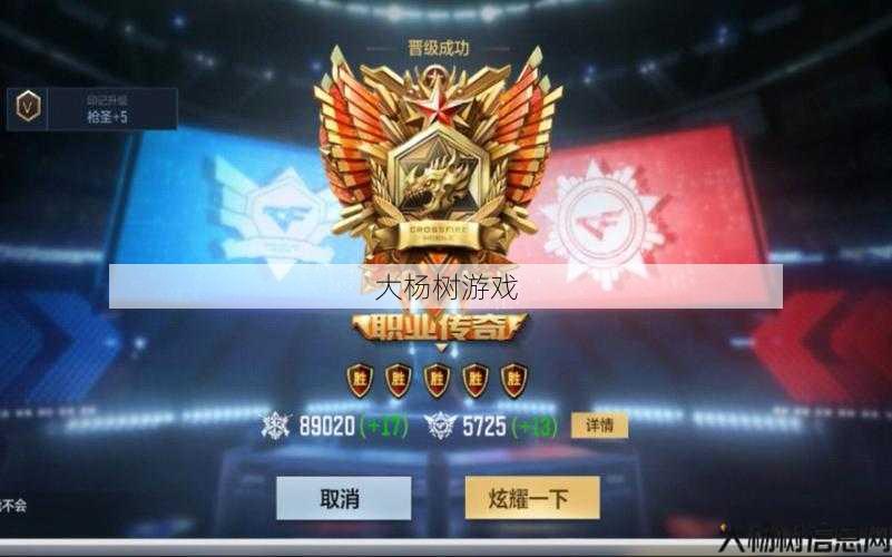 热血传奇私服原创,攻略解析:cf职业传奇sf能和职业打架吗?cf职业传奇SF:职业与玩家同台竞争 第2张 热血传奇私服原创,攻略解析:cf职业传奇sf能和职业打架吗?cf职业传奇SF:职业与玩家同台竞争 第2张