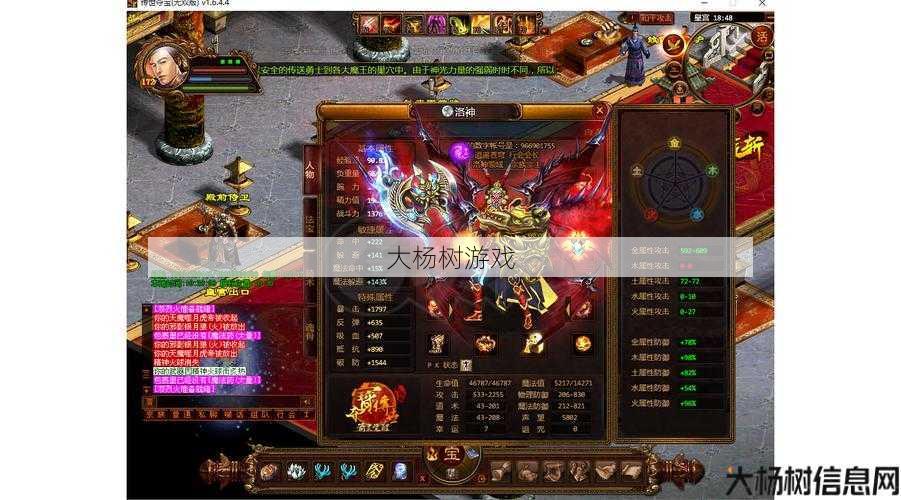 热血传世私服技术:夺宝传世手游:全面攻略技巧与经验分享 第1张 热血传世私服技术:夺宝传世手游:全面攻略技巧与经验分享 第1张