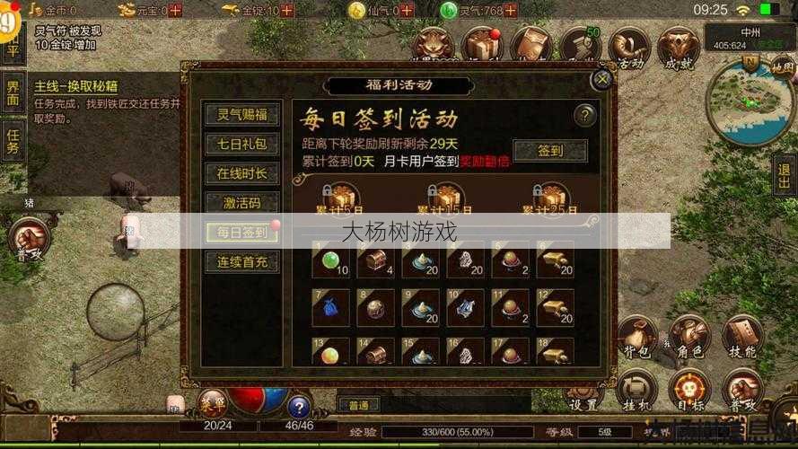 热血传世私服技术:夺宝传世手游:全面攻略技巧与经验分享 第2张 热血传世私服技术:夺宝传世手游:全面攻略技巧与经验分享 第2张