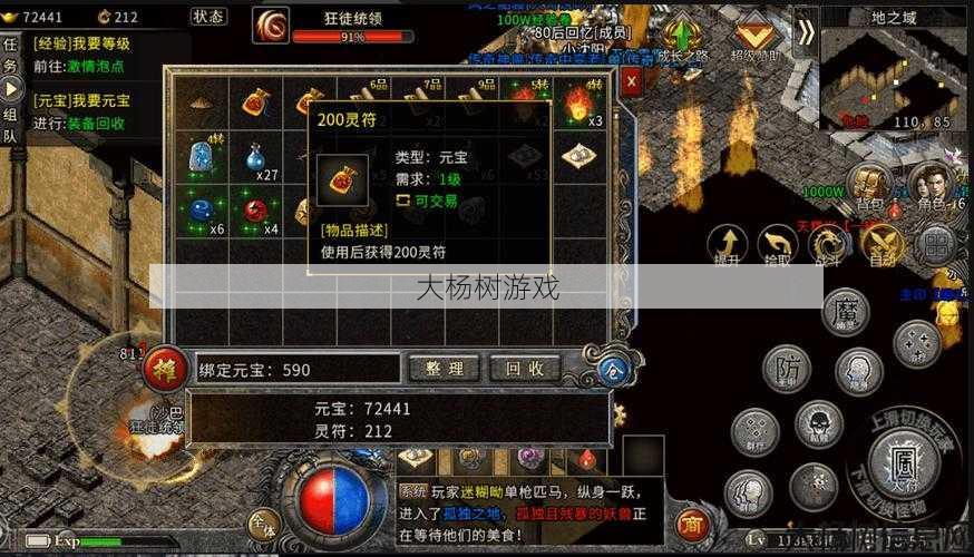 热血传奇私服,评比:传奇道士召唤骷髅需要达到什么水平?