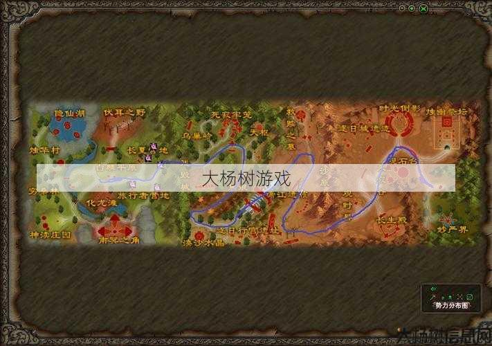 完美世界私服,经验:“完美国际坐骑地图:分享更多的策略和经验” 第1张