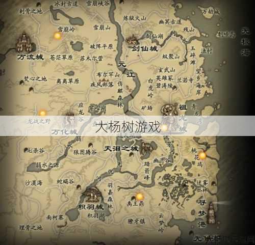 完美世界私服,经验:“完美国际坐骑地图:分享更多的策略和经验” 第2张