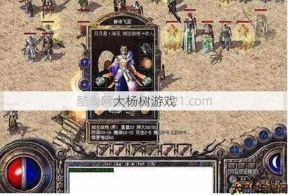 传奇私服发布网好玩,攻略:传奇道士最新的训练策略全攻