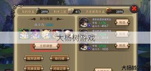 完美世界私服居然可以这样:完美对决:全面分析国际3v3竞技场的战略和技能 第2张 完美世界私服居然可以这样:完美对决:全面分析国际3v3竞技场的战略和技能 第2张