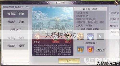 完美世界私服居然可以这样:完美对决:全面分析国际3v3竞技场的战略和技能 第1张 完美世界私服居然可以这样:完美对决:全面分析国际3v3竞技场的战略和技能 第1张