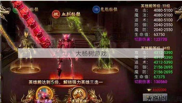 传奇sf,内幕揭秘:传奇道士升级神兽攻略:无限提升高级宠物等级