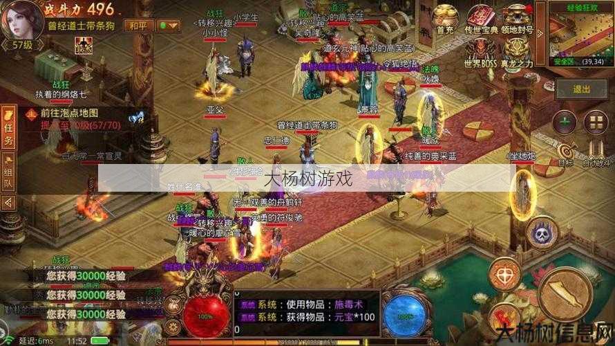 传世私服经验:探索传世SF:揭示发布网站背后的世界