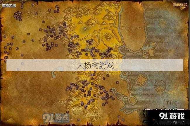 魔兽世界私服大揭秘:魔兽世界盲草采集策略,有效采集方法:魔兽世界草场策略! 第2张 魔兽世界私服大揭秘:魔兽世界盲草采集策略,有效采集方法:魔兽世界草场策略! 第2张