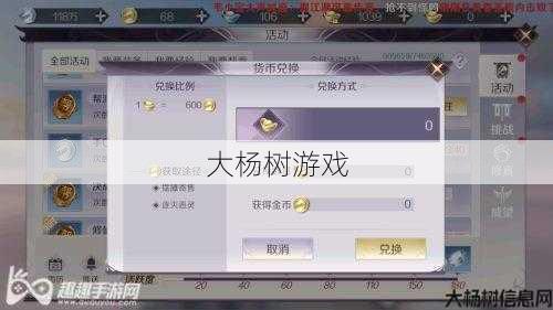 完美世界sf,文章:探索完美国际:如何查看他人的属性及其实际应用 第1张 完美世界sf,文章:探索完美国际:如何查看他人的属性及其实际应用 第1张