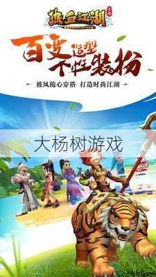 热血江湖私服发布网文章:热血江湖：免费下载安装，享受江湖冒险