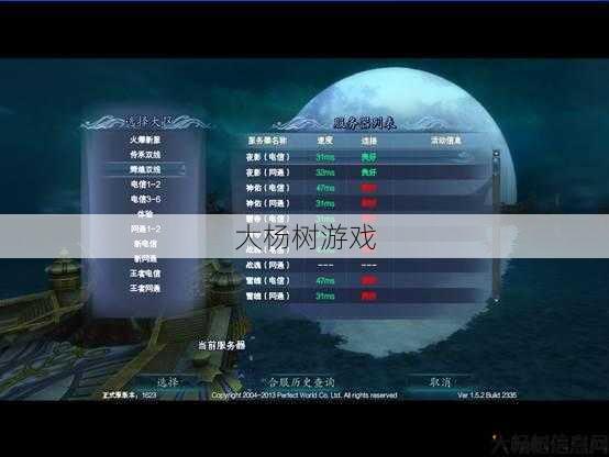 完美国际sf文章:完美国际:探索官方网站下载的策略和经验分享 第2张 完美国际sf文章:完美国际:探索官方网站下载的策略和经验分享 第2张