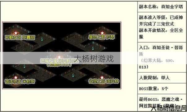 魔域私服外挂原创:魔域打精英蛇攻略图，精英蛇攻略图详解，不容错过！ 第2张