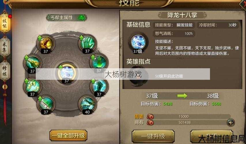 天龙八部sf,难以置信经验:天龙八部毒丐帮能转什么门派？天龙八部:毒丐帮转门派攻略！ 第1张