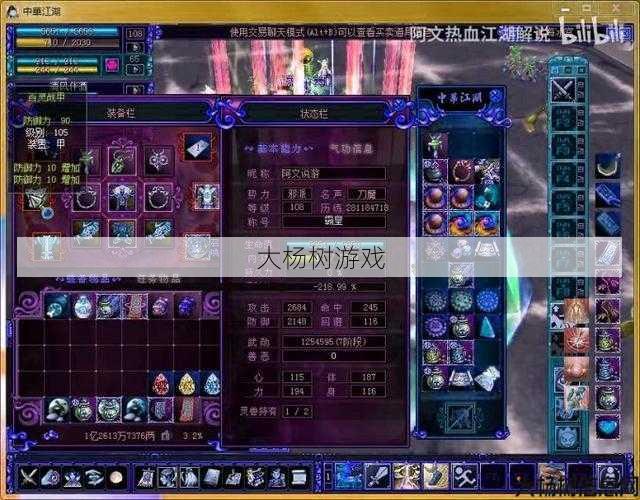 热血江湖sf指南:热血江湖省钱职业排名，热血江湖：省钱职业选择与经验分享！ 第1张