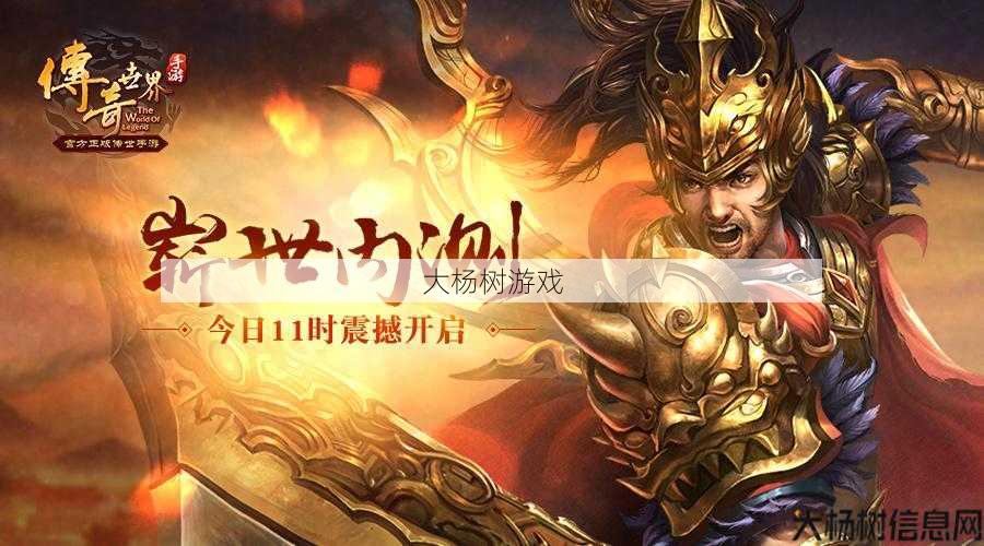 传世私服发布网,评测:传世开服技术全攻略:打造完美游戏世界 第2张