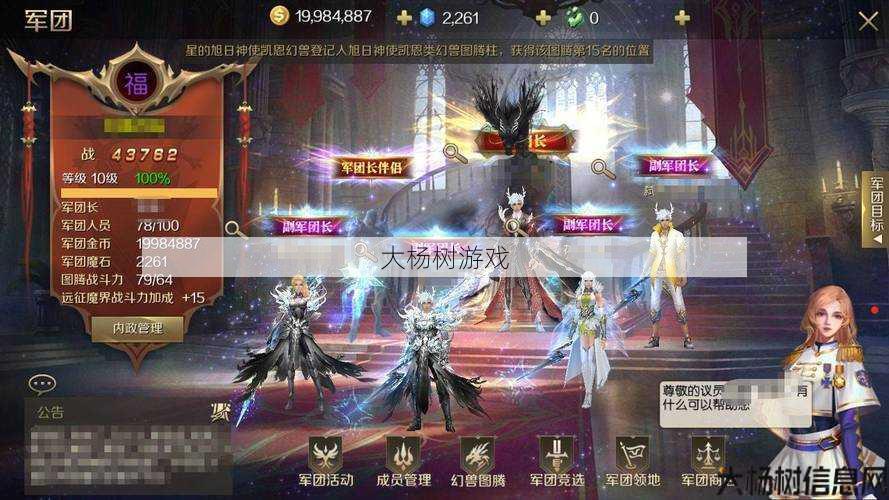 魔域私服外挂好玩,攻略:2020年魔域手游攻略最新版本，2020年魔域手游攻略全部收录 第2张