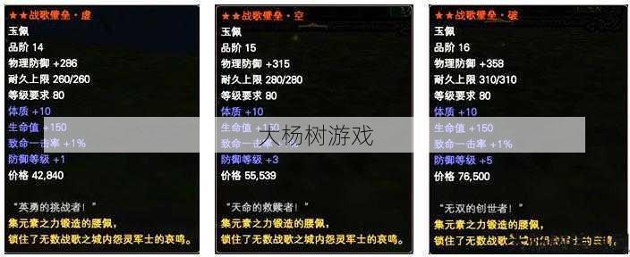 完美世界sf,小揭秘:完美国际:鬼斧徽记的巧妙运用和实战技巧分析 第2张 完美世界sf,小揭秘:完美国际:鬼斧徽记的巧妙运用和实战技巧分析 第2张