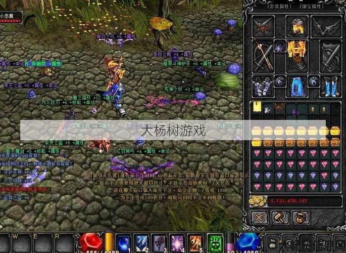 奇迹MUsf,干货分享:免费下载复古奇迹私服手机版 第1张