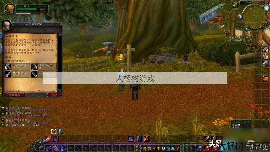 魔兽世界好玩,私服攻略:魔兽世界直升120级职业，魔兽世界：轻松升级120级！! 第1张