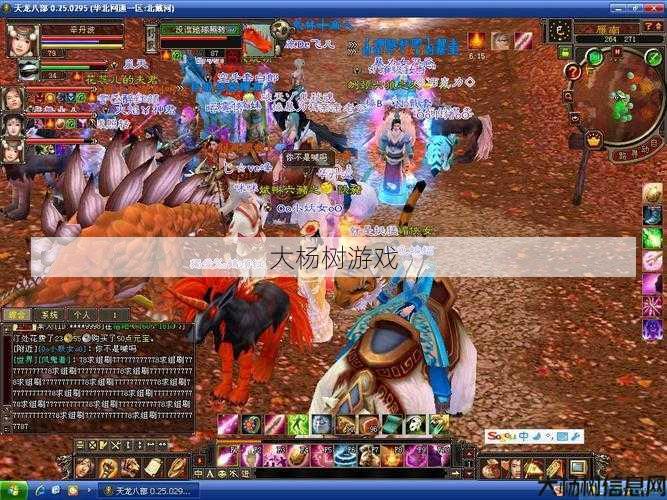 天龙私服难以置信经验:天龙八部游戏三职业,三职业,九州重新开始!) 第1张 天龙私服难以置信经验:天龙八部游戏三职业,三职业,九州重新开始!) 第1张