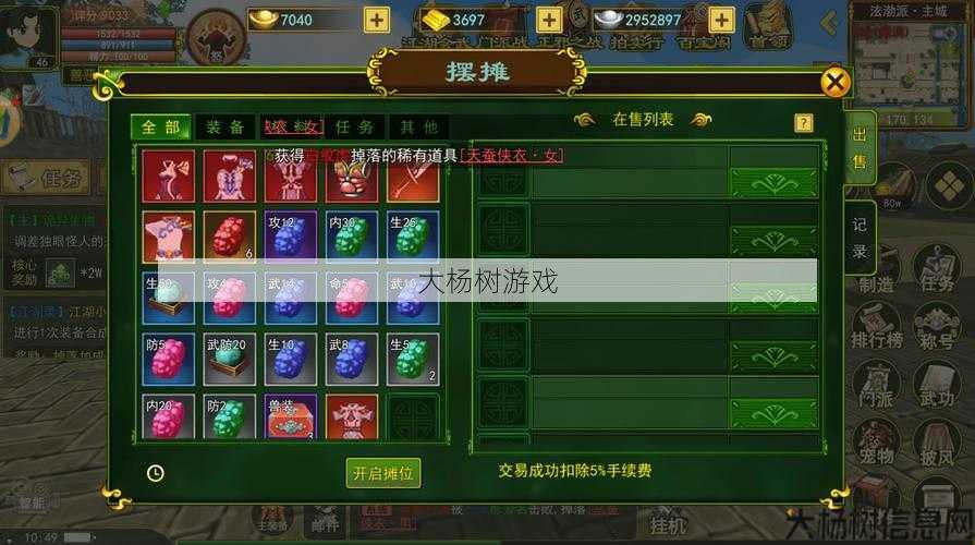 热血江湖发布网干货满满:热血江湖:交易策略和市场分析 第2张