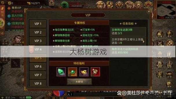 热血传世私服好玩攻略:传奇视频素材：在线观看和灵感来源 第2张