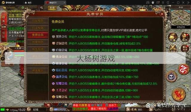 热血传奇私服新手须知:传奇新开网站七职业,七职业,重返传奇新开网站 第2张 热血传奇私服新手须知:传奇新开网站七职业,七职业,重返传奇新开网站 第2张