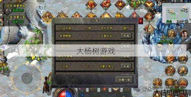 诛仙私发网原创,攻略解析:探索3000ok传奇发布网:游戏玩家的天堂 第2张