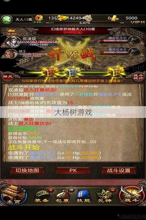 传世私服发布网居然可以这样:传播辅助:高效挂机软件电脑版深度分析 第2张