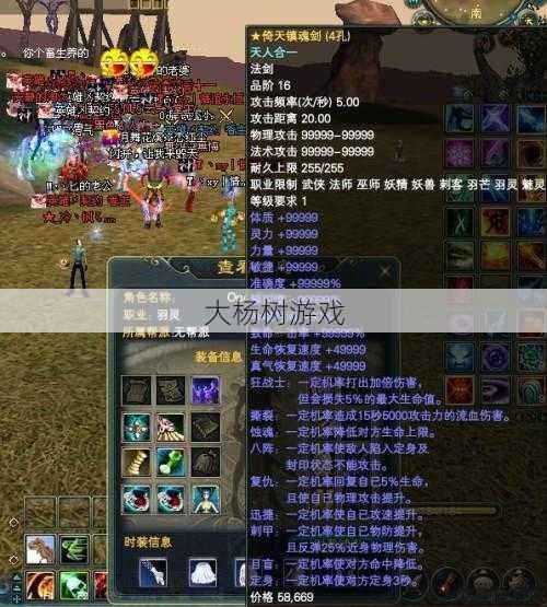 完美世界sf,全方位评测:完美国际：探索216武器拆解的可能性和价值 第2张